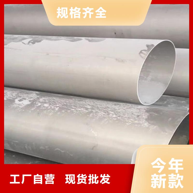 不锈钢无缝管不锈钢焊管用心服务