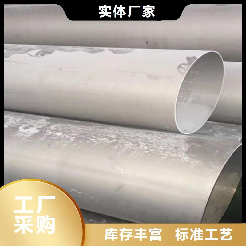 不锈钢无缝管304不锈钢拉丝板支持定制批发