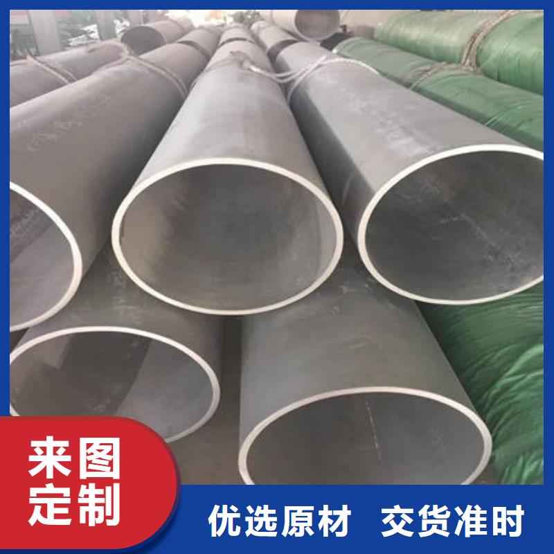 不锈钢无缝管-不锈钢板304大厂家实力看得见