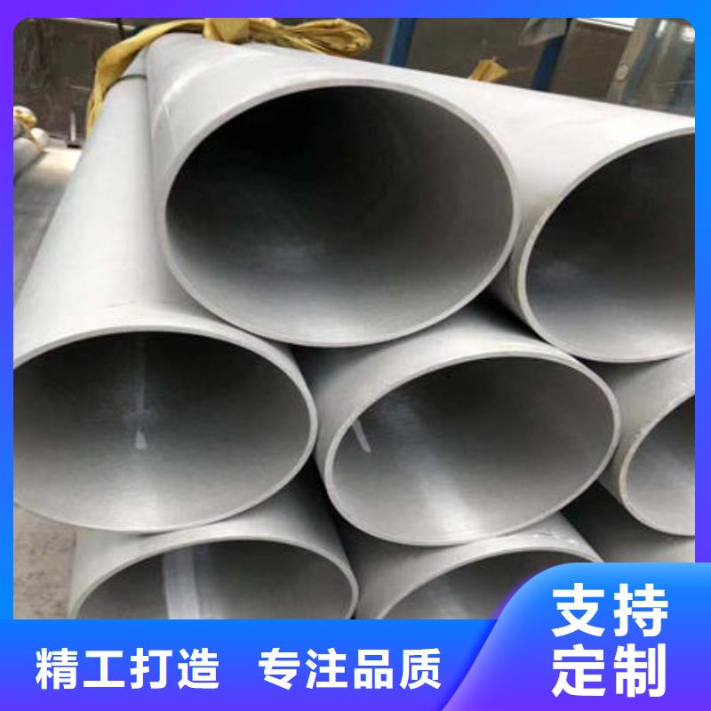 【不锈钢无缝管】316不锈钢管按需定制