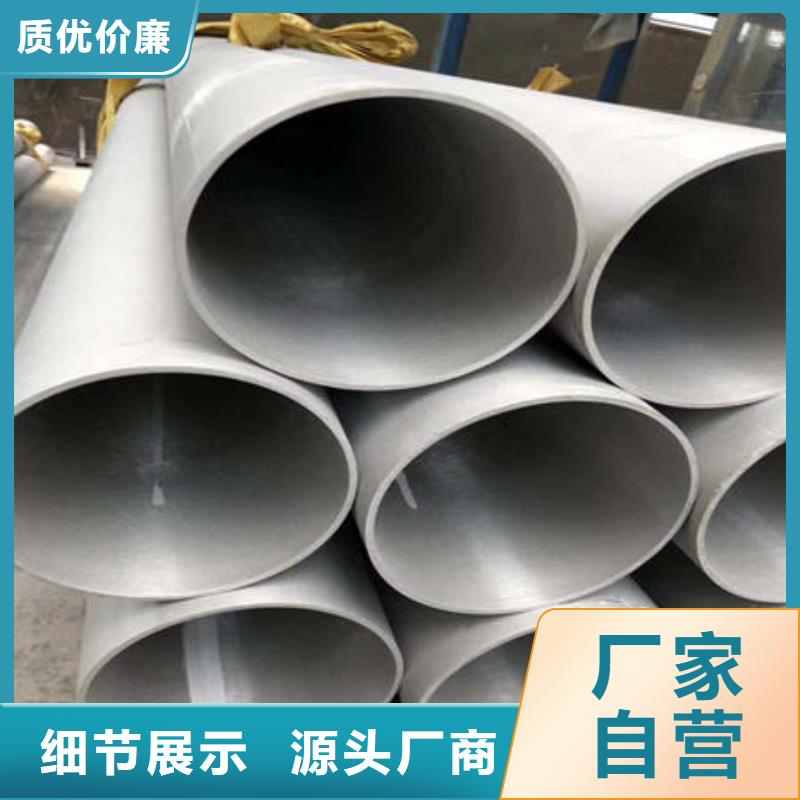 不锈钢无缝管不锈钢镜面管快捷的物流配送