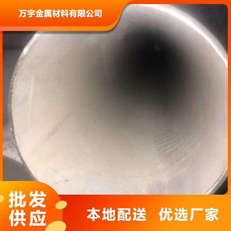 不锈钢无缝管_304不锈钢拉丝板细节展示