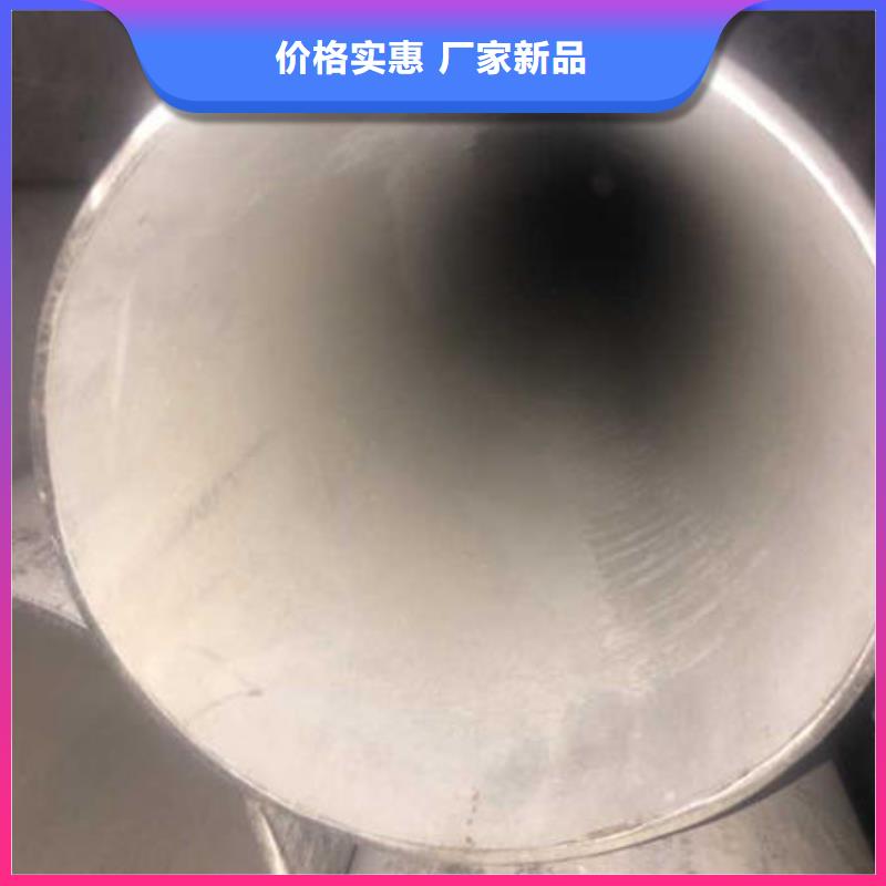 不锈钢无缝管【不锈钢板304】生产厂家