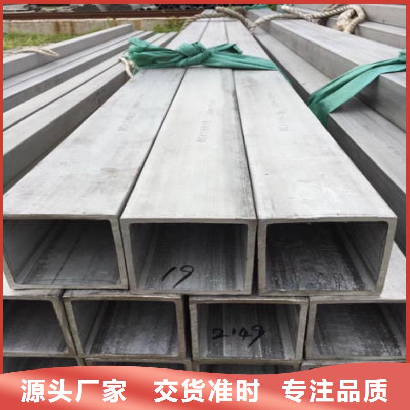 不锈钢无缝管不锈钢镜面管好产品好服务