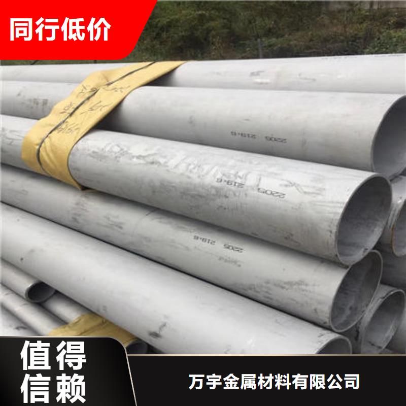 不锈钢无缝管不锈钢镜面管好品质经得住考验