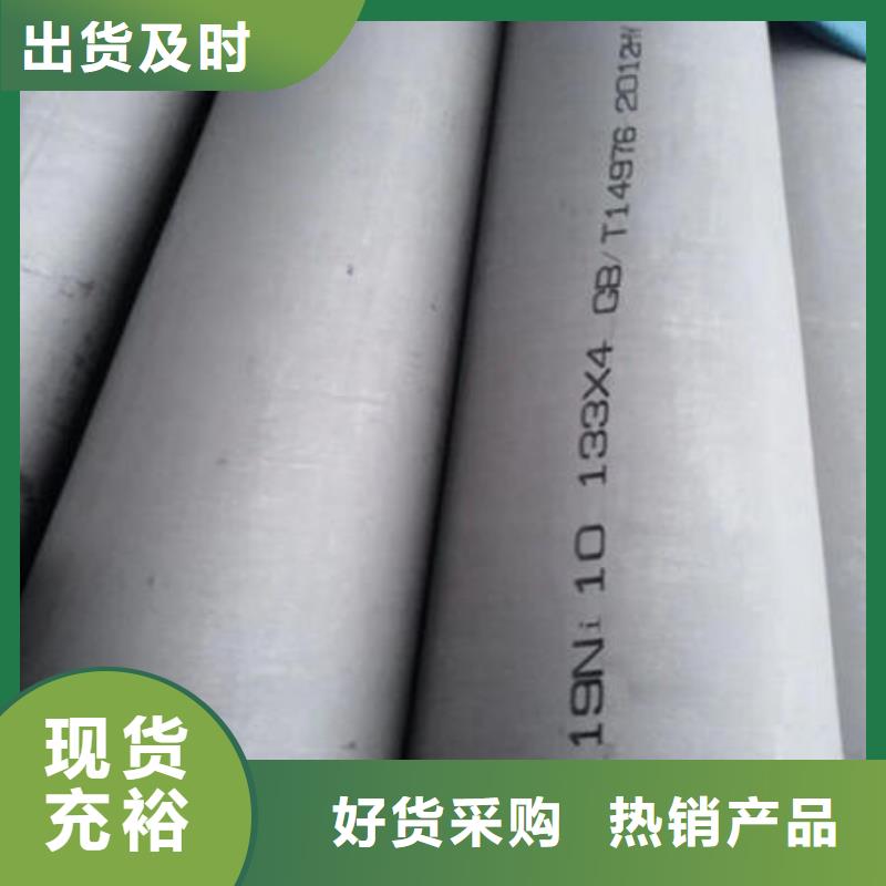 不锈钢无缝管-不锈钢卷快速生产