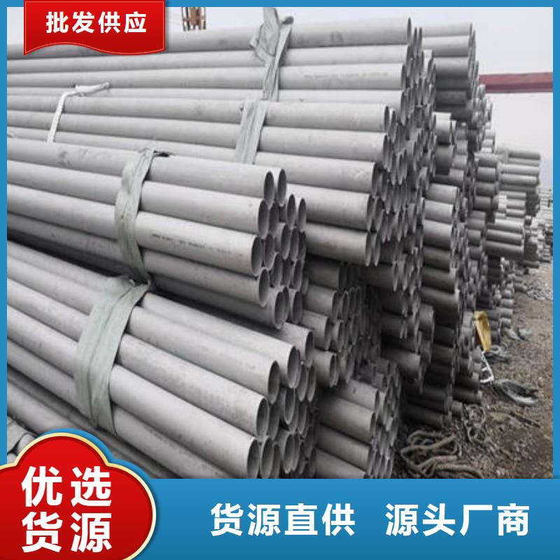 不锈钢无缝管不锈钢镜面管生产安装