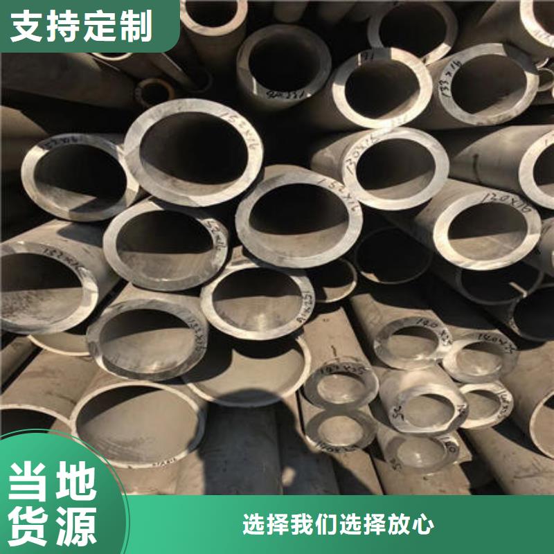 不锈钢无缝管304不锈钢拉丝板品质优良