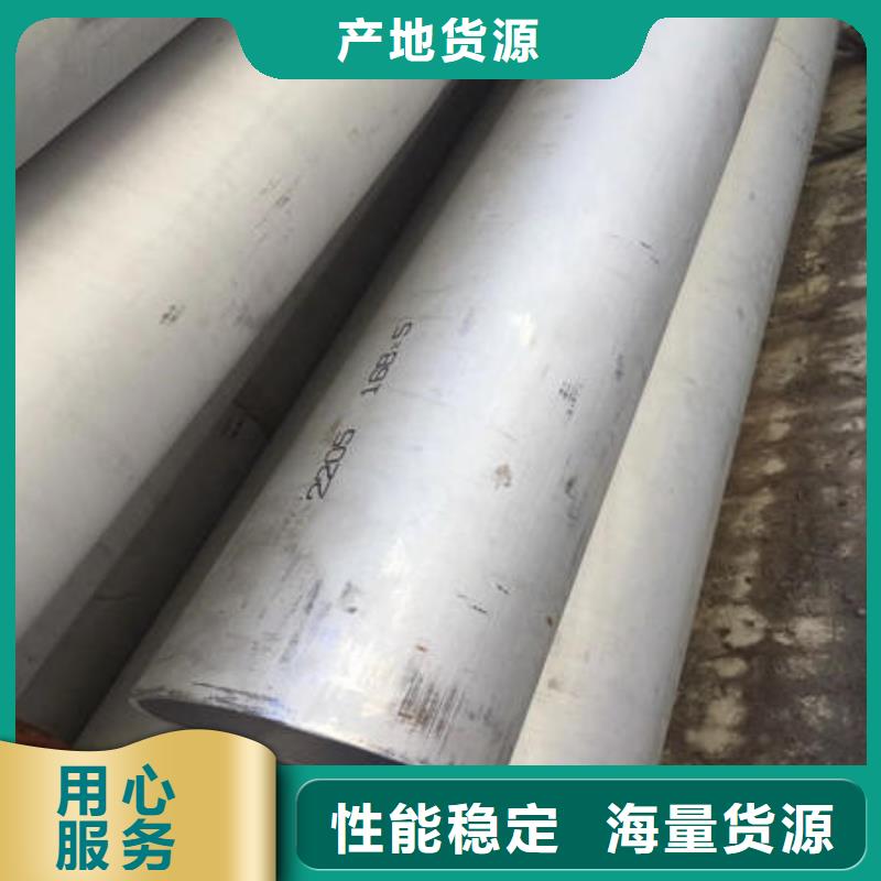 不锈钢无缝管不锈钢板304精选厂家好货