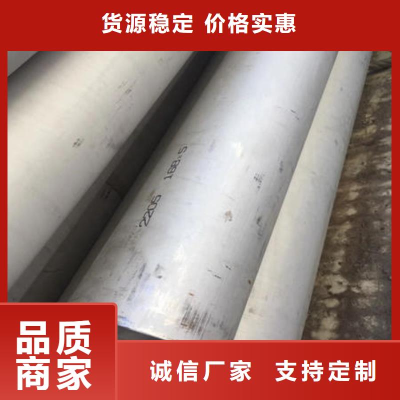 不锈钢无缝管不锈钢镜面管生产安装