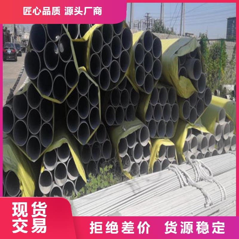 不锈钢无缝管-不锈钢卷快速生产