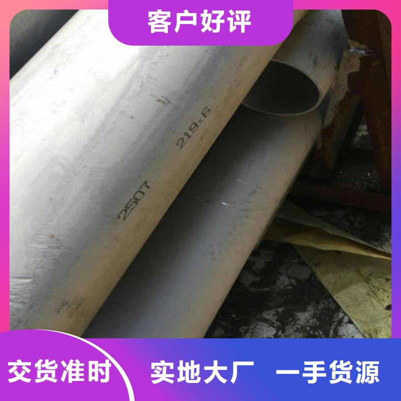 不锈钢无缝管不锈钢卷实力商家