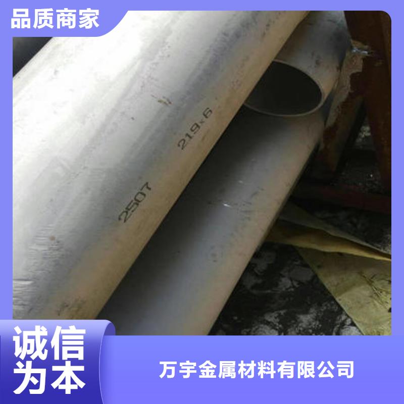 不锈钢无缝管304不锈钢拉丝板品质优良
