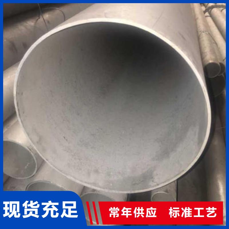 不锈钢无缝管304不锈钢拉丝板诚信厂家