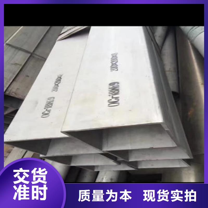 不锈钢无缝管不锈钢镜面管生产安装