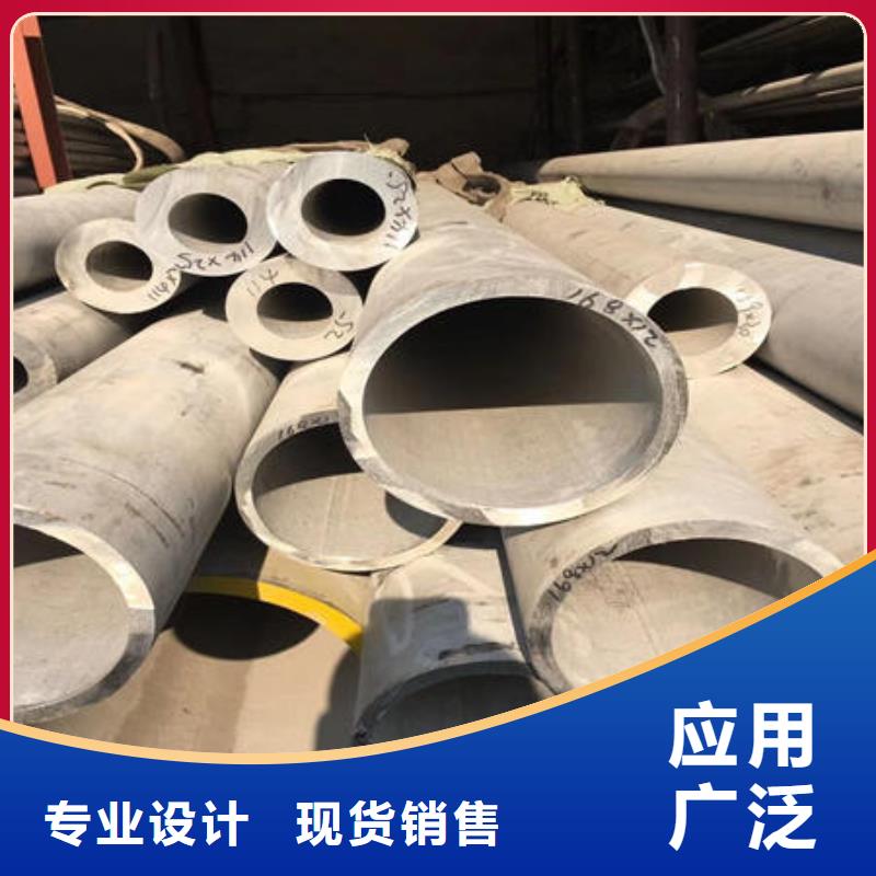 不锈钢无缝管304不锈钢拉丝板支持定制批发