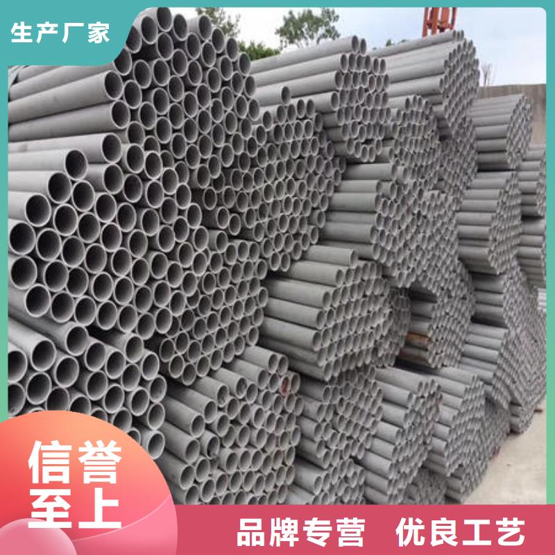 不锈钢无缝管不锈钢卷实力商家