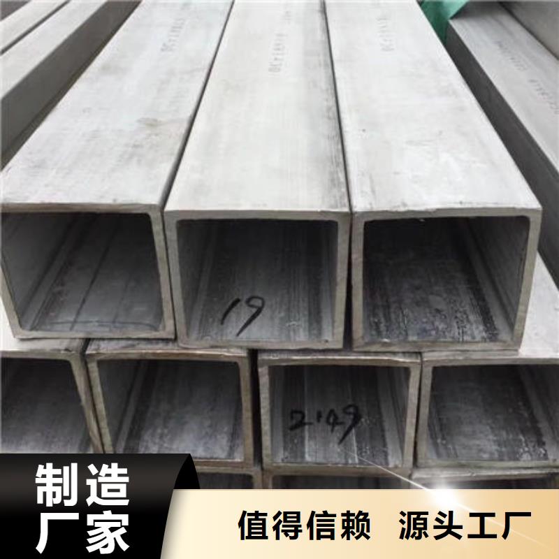 不锈钢无缝管不锈钢镜面管好品质经得住考验