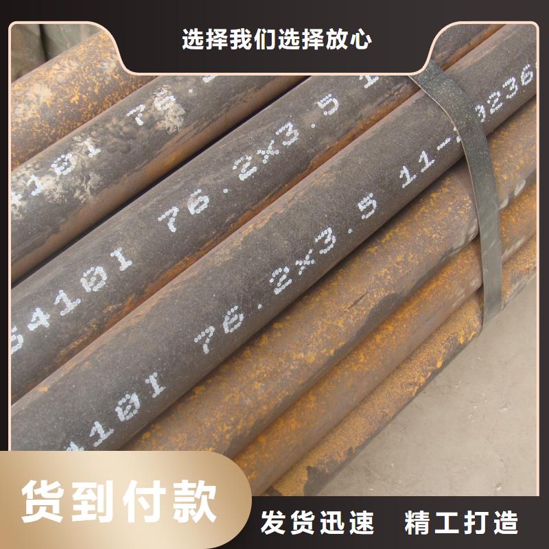 无缝管-方矩管质检严格放心品质