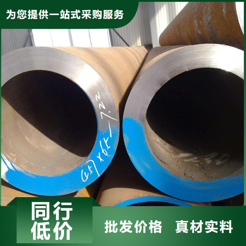 20#无缝管外径508mm