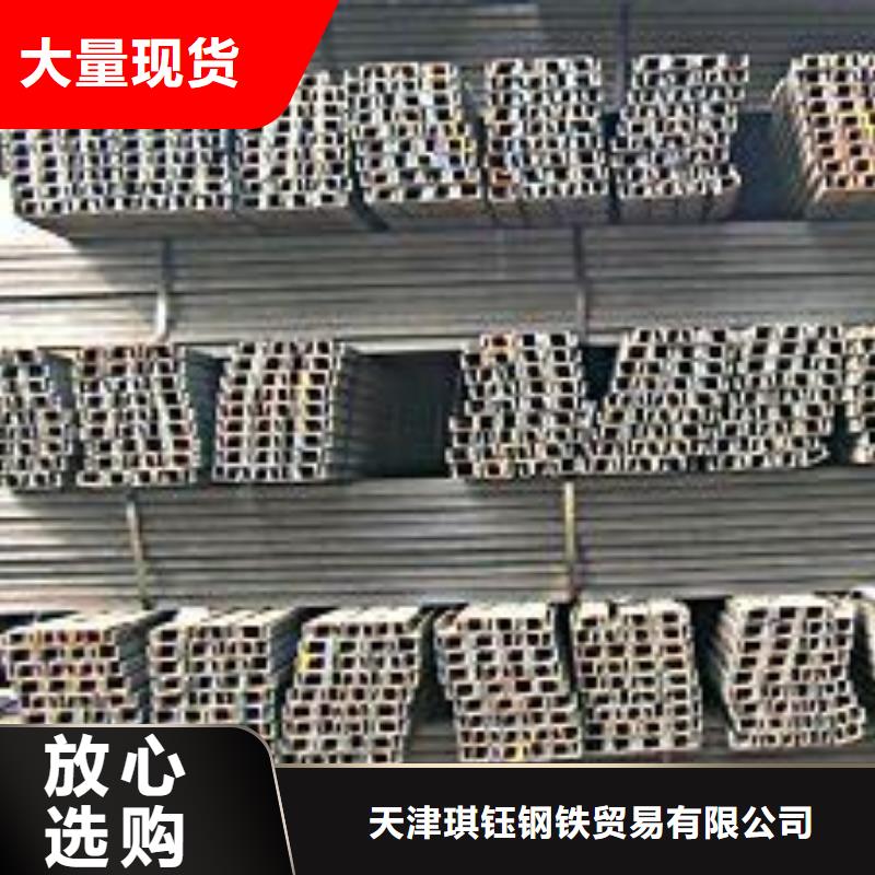 槽钢_管材源头厂家量大价优