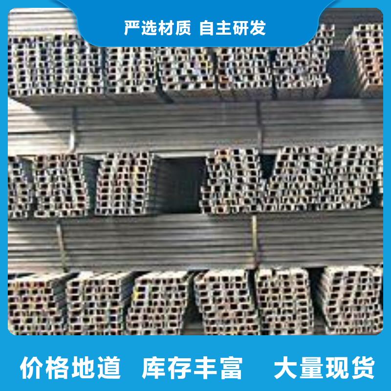 槽钢方矩管实地大厂