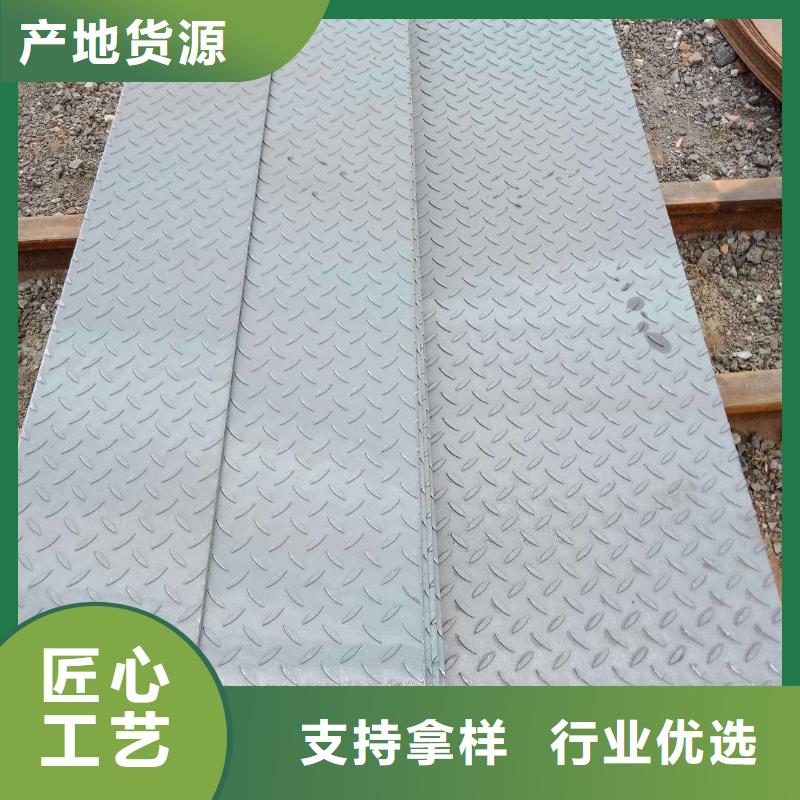槽钢现货供应