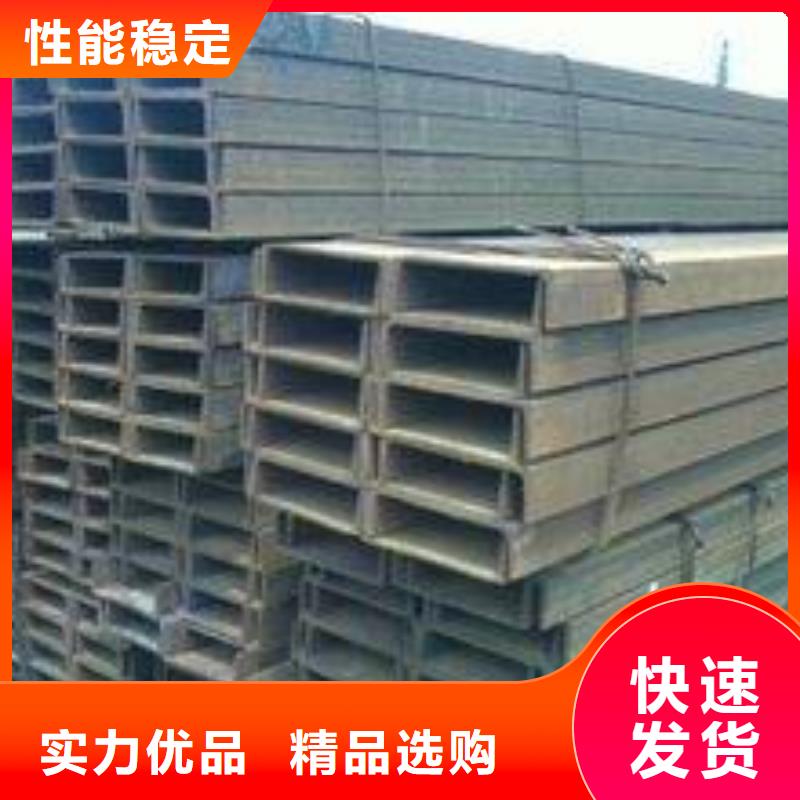 槽钢_管材源头厂家量大价优