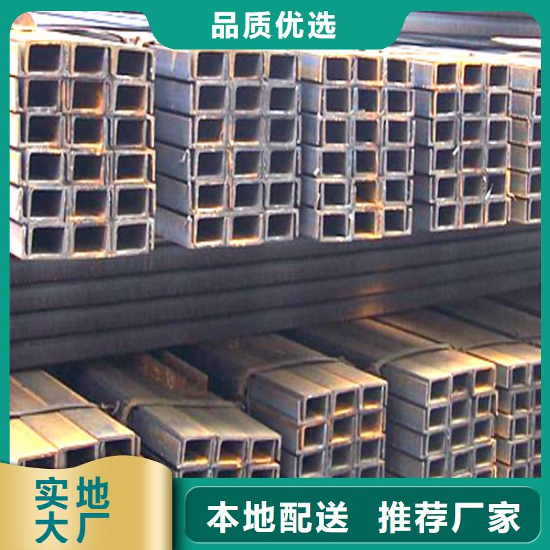槽钢_管材源头厂家量大价优