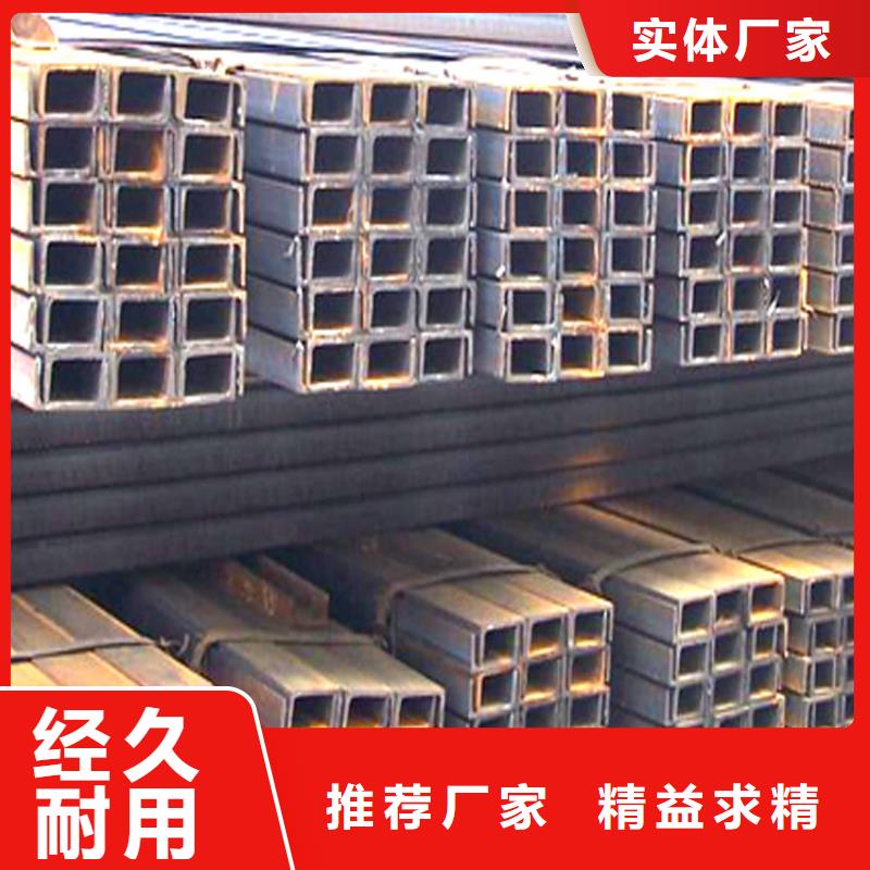 槽钢有色金属厂家现货供应