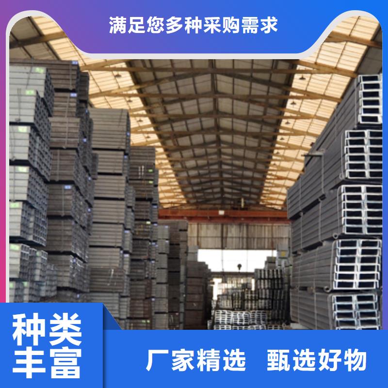 槽钢现货供应