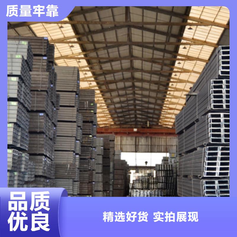 槽钢T型钢种类丰富