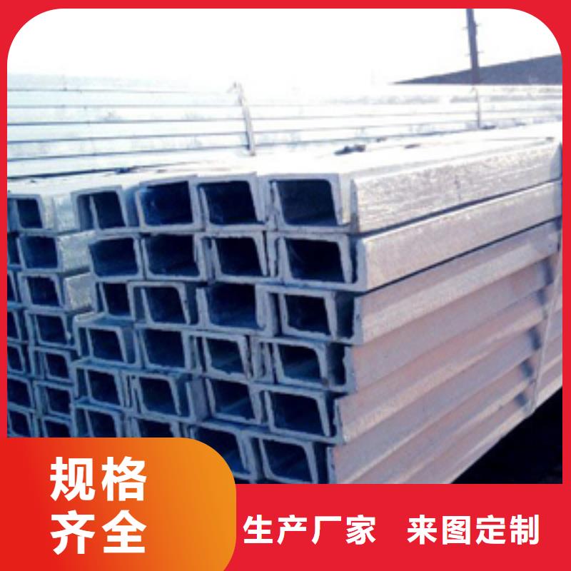 槽钢-方矩管实力才是硬道理