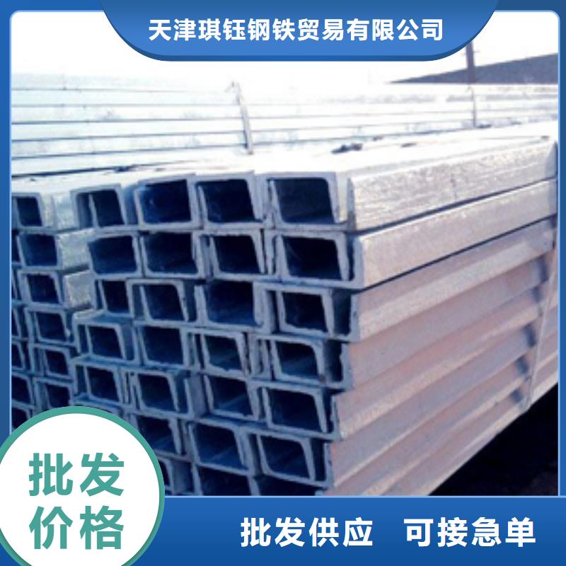 Q355B热轧槽钢