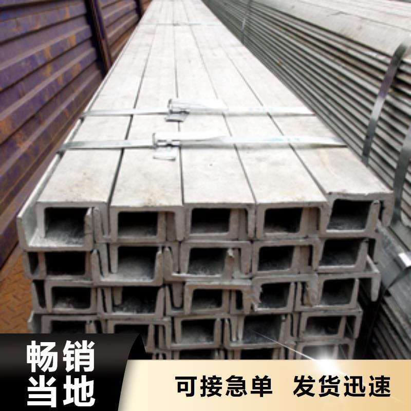 镀锌槽钢市场行情