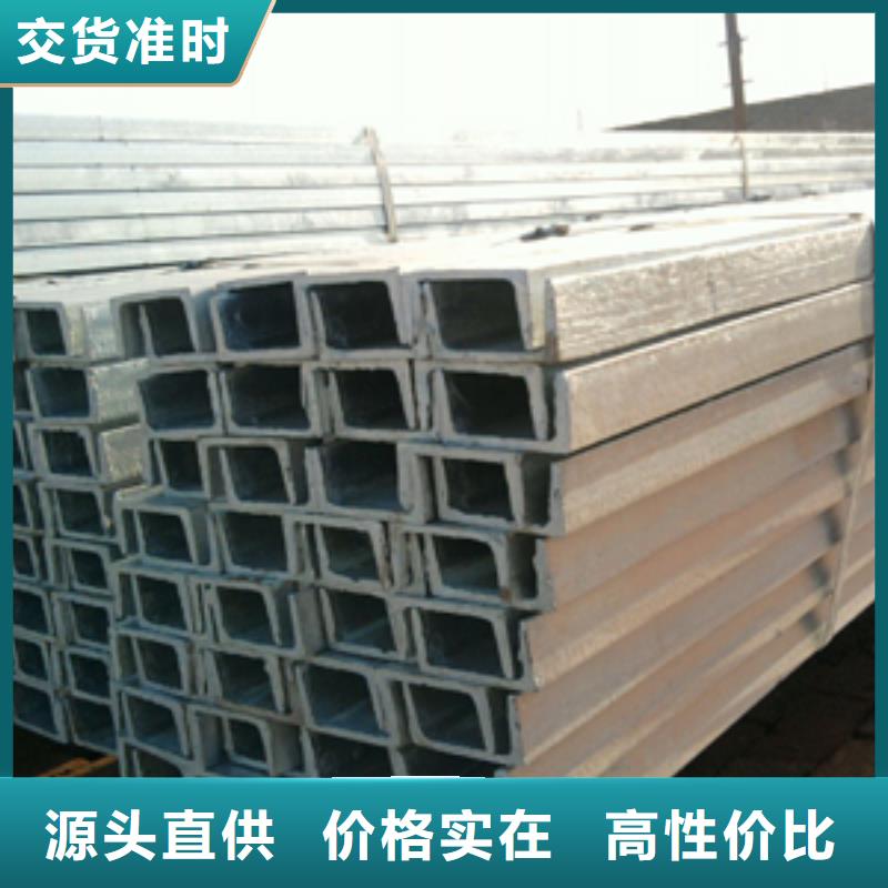 槽钢_管材源头厂家量大价优