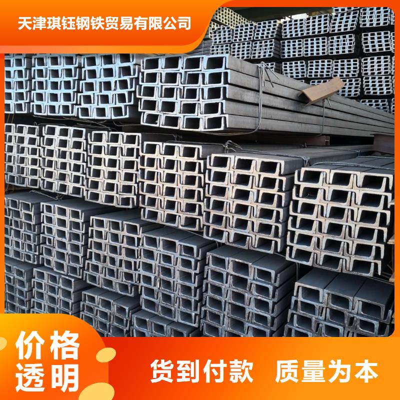 槽钢_管材源头厂家量大价优
