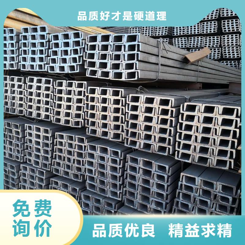 槽钢有色金属厂家现货供应