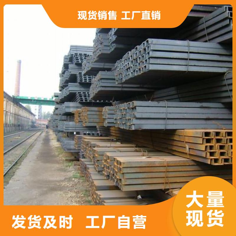 不锈钢槽钢现货