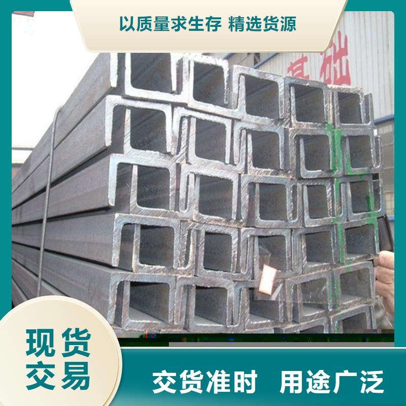 槽钢现货供应