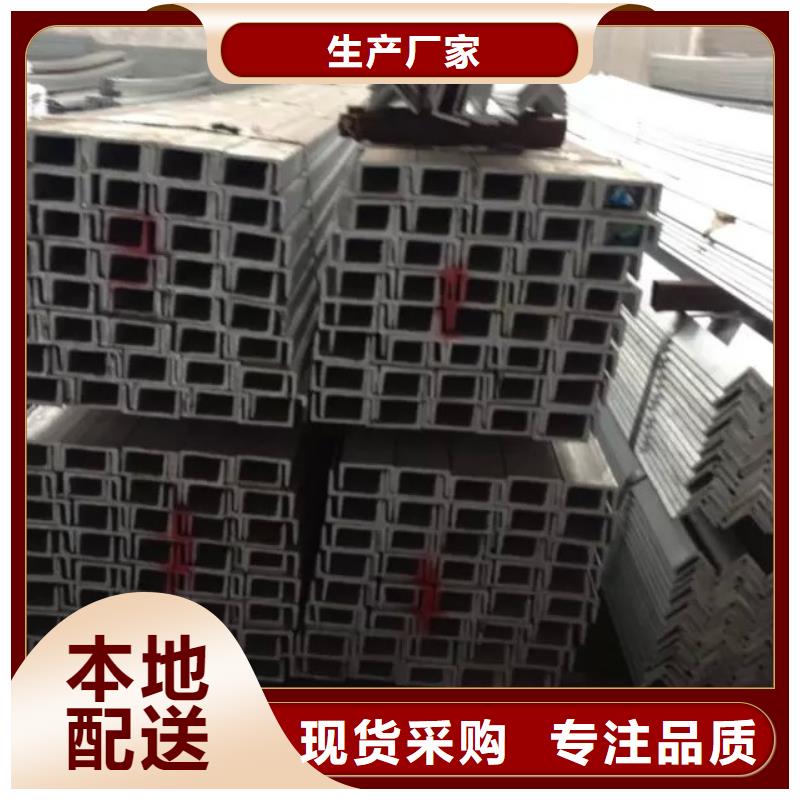 槽钢-钢材配件欢迎来电咨询