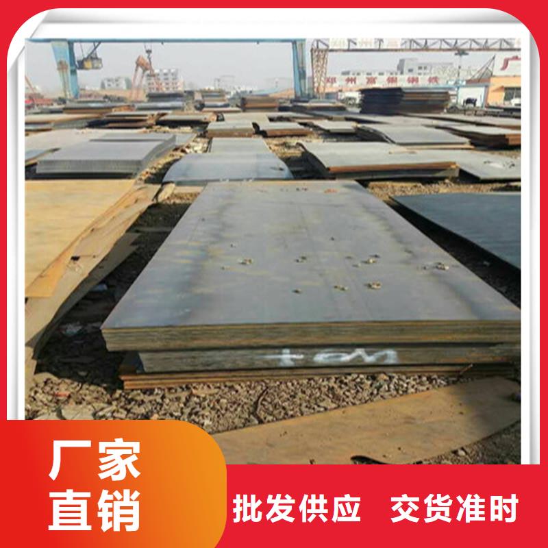 中厚板,钢材配件一手货源源头厂家