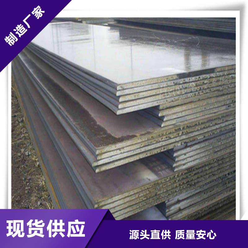 中厚板管材产品性能