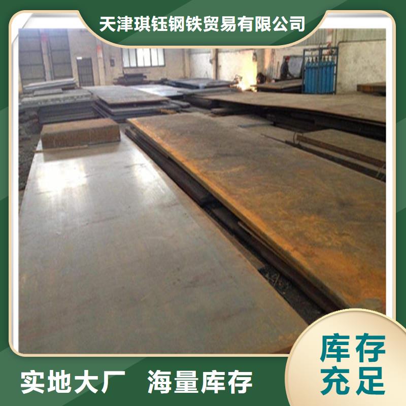 中厚板型材客户满意度高