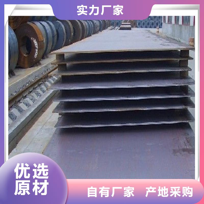 中厚板,管材研发生产销售