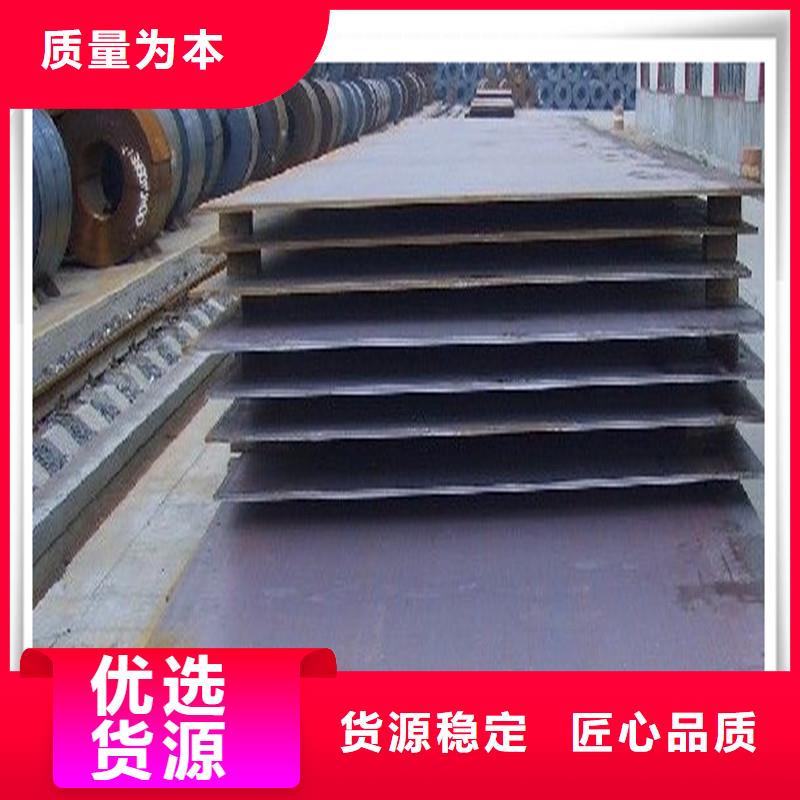 中厚板管材产品性能