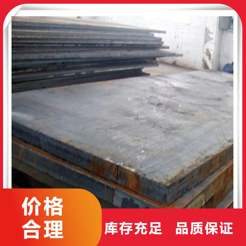 中厚板,管材研发生产销售