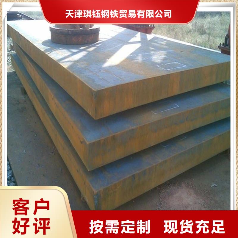 中厚板管材产品性能