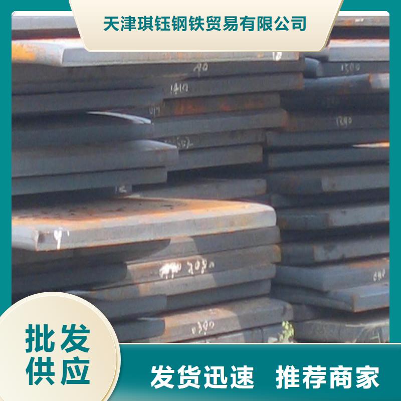 中厚板有色金属实体厂家