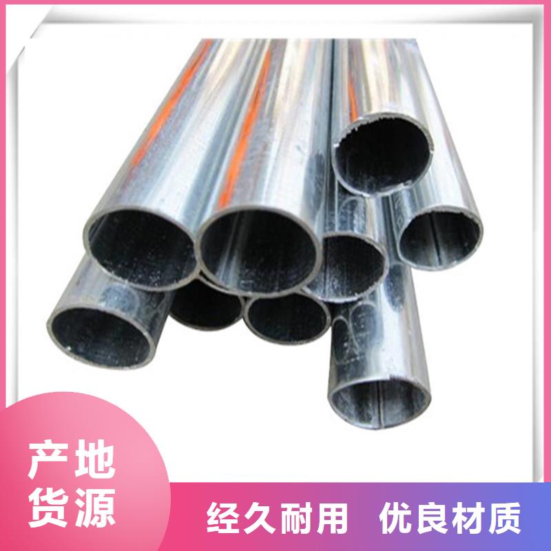 镀锌管钢材配件厂家直发